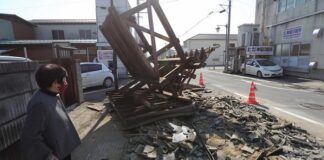 Japan Earthquake 7.3 Quake Off Fukushima Sparks Memories Of ...